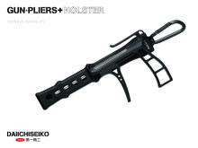 Daiichiseiko Gun Pliers + Holster